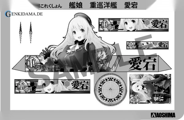 1/700 Kantai Collection Plastic Model 02. Kanmusu Heavy Cruiser Atago - Image 12