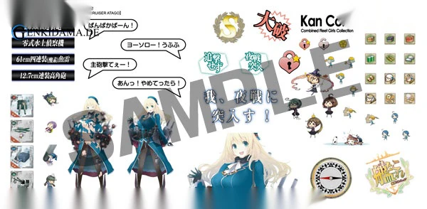 1/700 Kantai Collection Plastic Model 02. Kanmusu Heavy Cruiser Atago - Image 13
