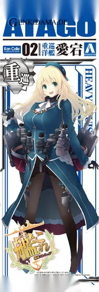 1/700 Kantai Collection Plastic Model 02. Kanmusu Heavy Cruiser Atago - Image 14