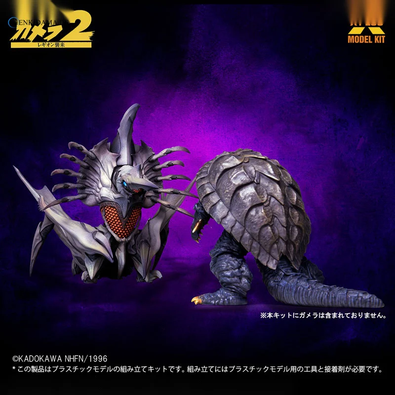 1/700 Legion Plastic Model Kit - Image 13