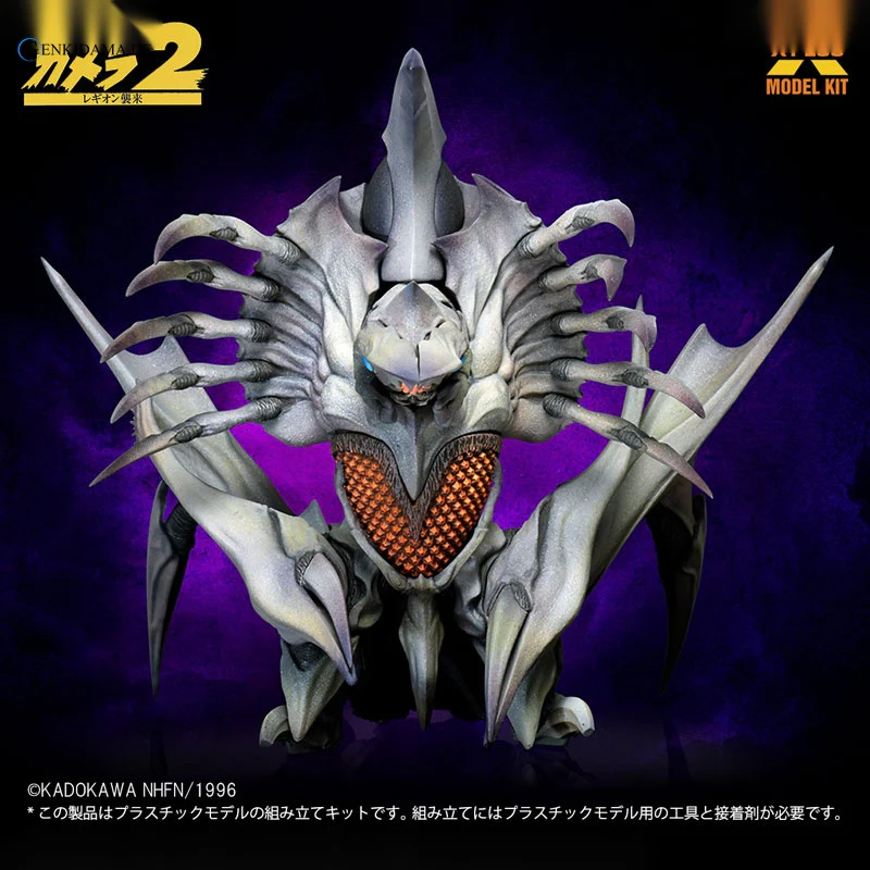 1/700 Legion Plastic Model Kit - Image 3