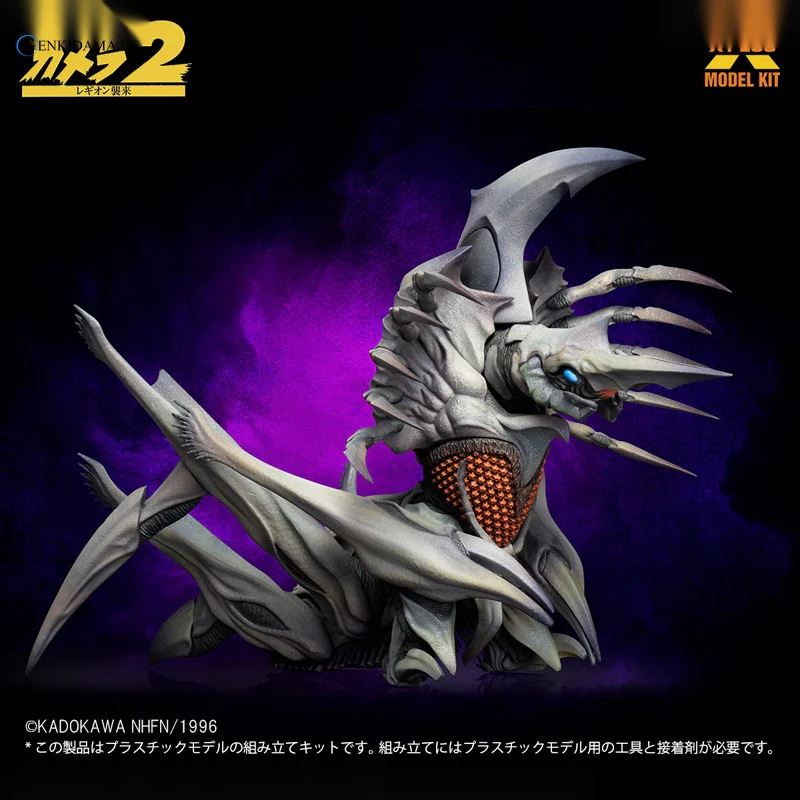 1/700 Legion Plastic Model Kit - Image 4