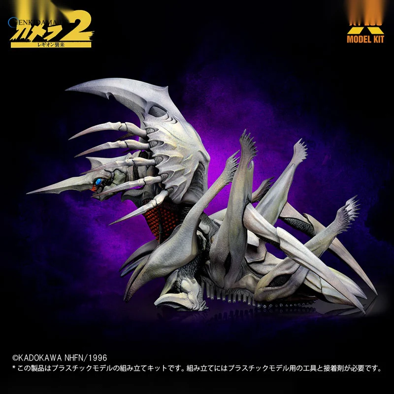 1/700 Legion Plastic Model Kit - Image 5