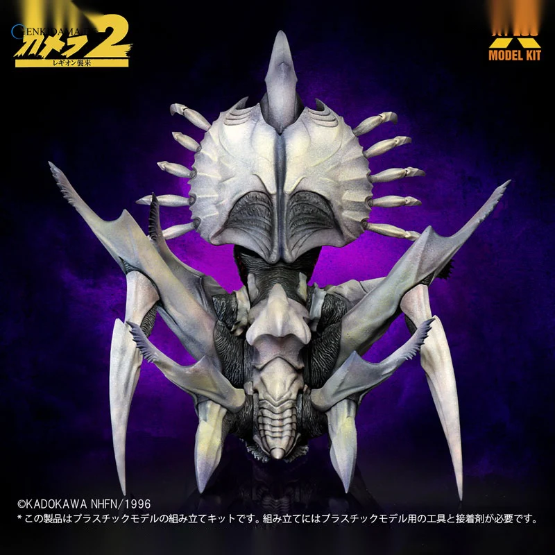 1/700 Legion Plastic Model Kit - Image 6