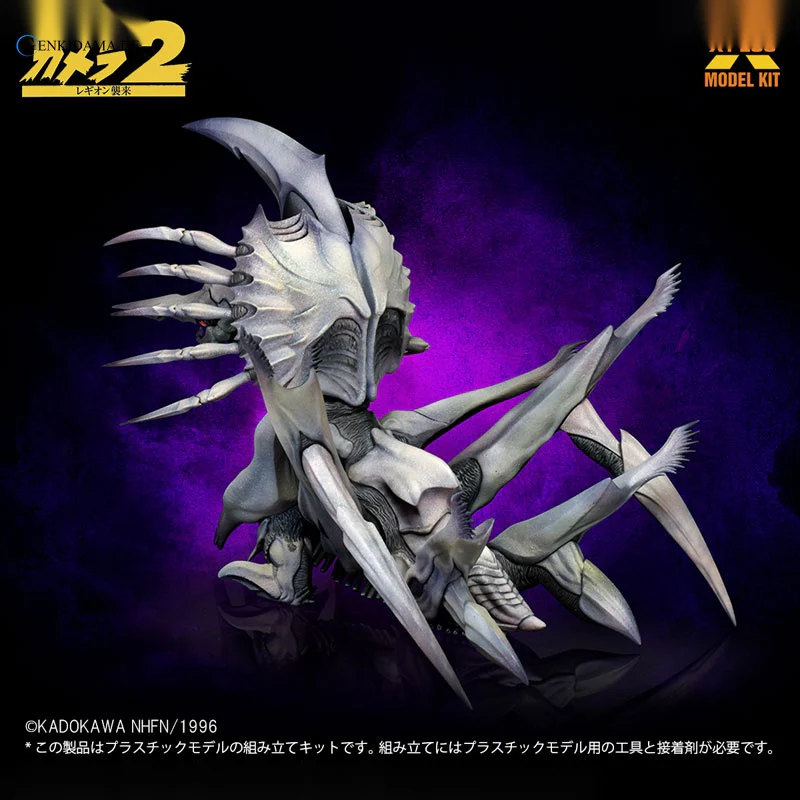 1/700 Legion Plastic Model Kit - Image 7