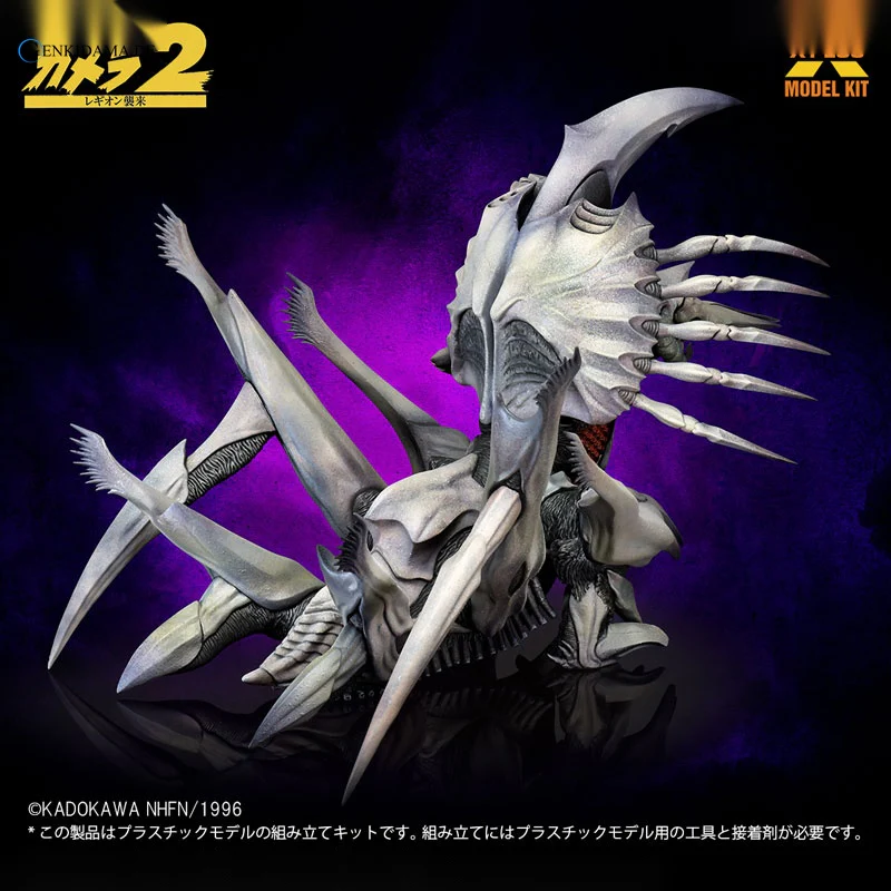 1/700 Legion Plastic Model Kit - Image 8