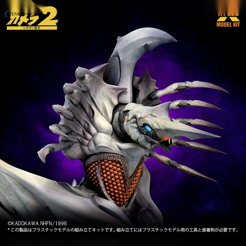 1/700 Legion Plastic Model Kit - Image 9