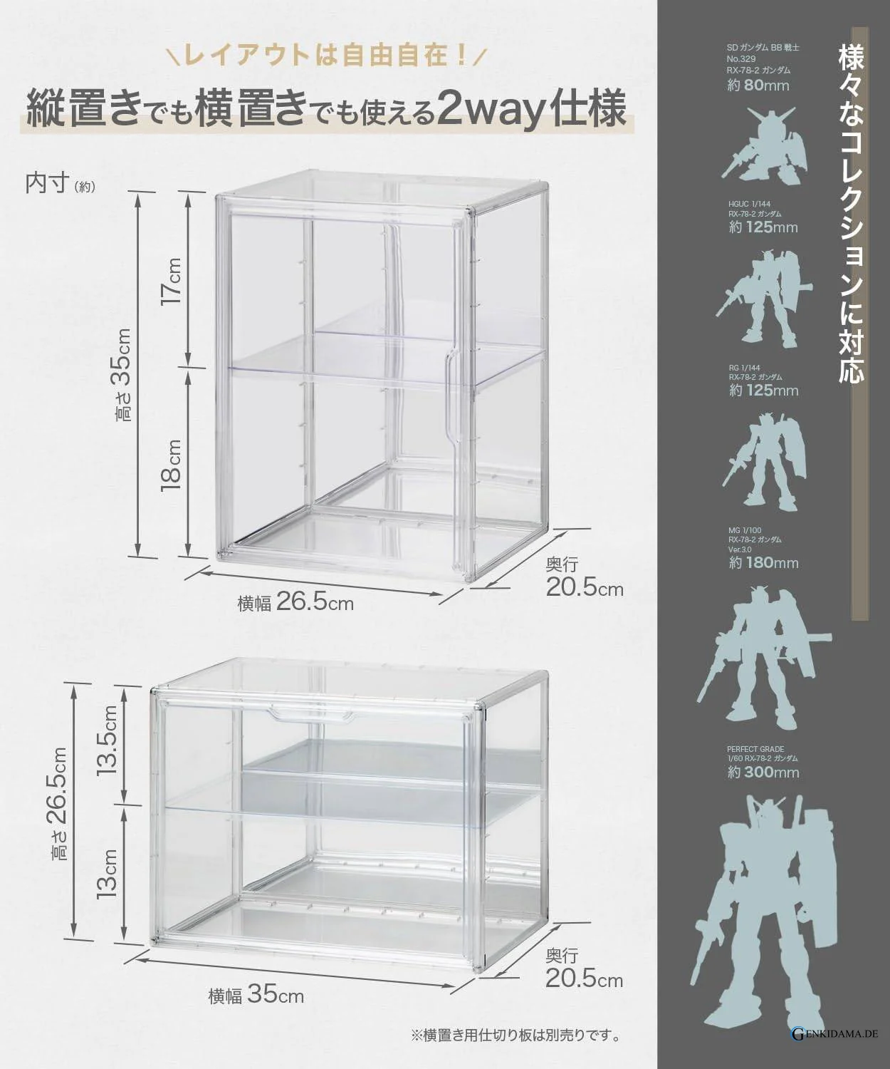 2-WAY Figure Display Case (35x26.5) - Image 3