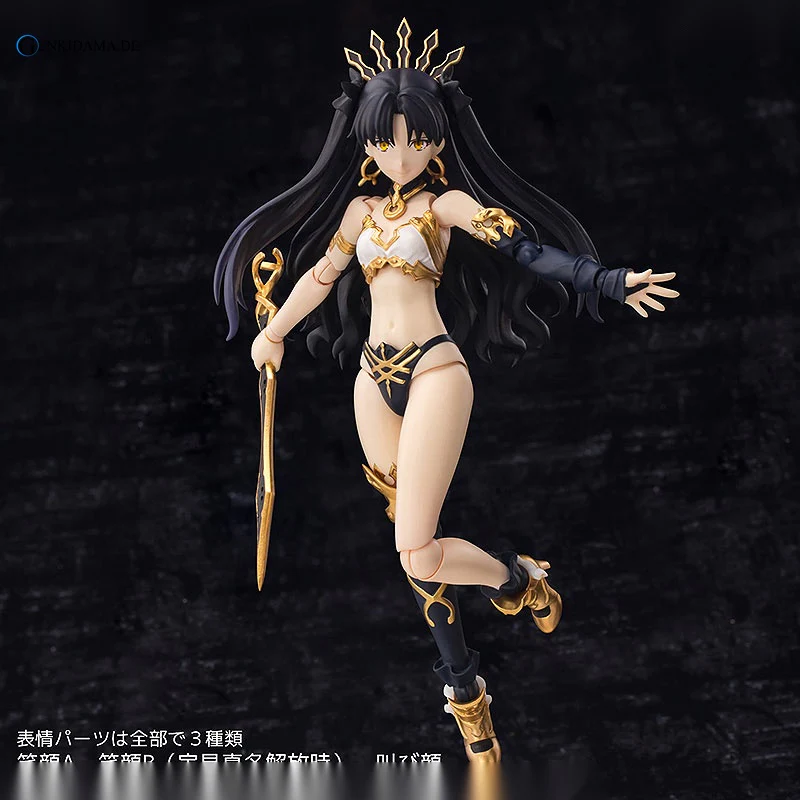 4 Inch Nel - Fate/Grand Order: Archer/Ishtar Action - Image 4
