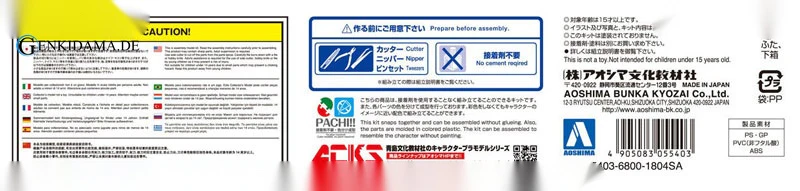 ACKS - V.F.G. Macross Delta VF-31J Siegfried Plastic Model - Image 10