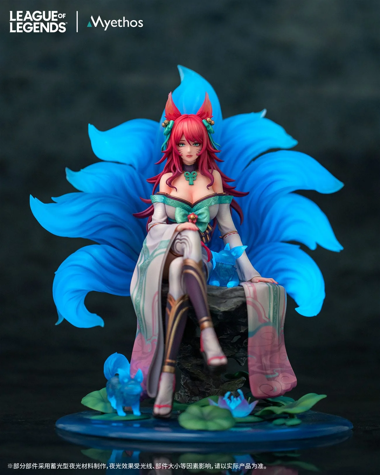 Ahri Spirit Blossom Myethos - Image 9