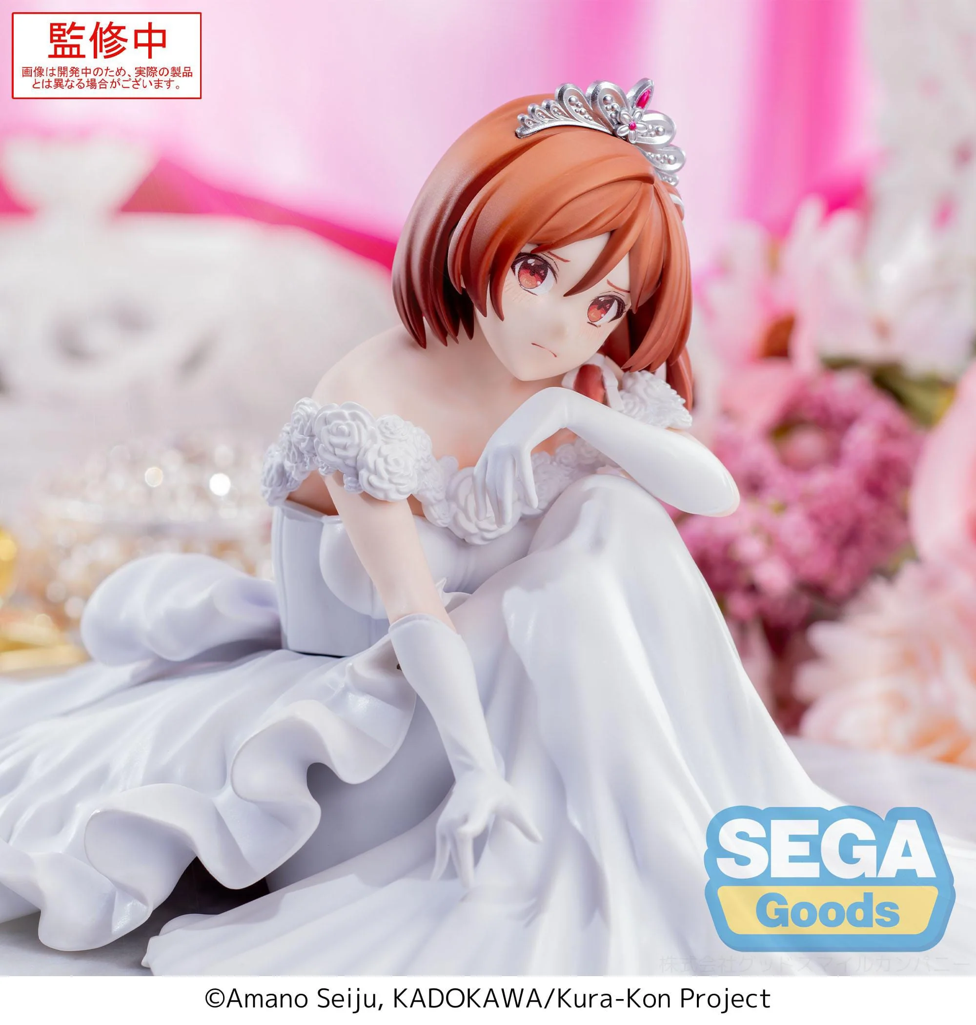 Akane Sakuramori Yumemirize Sega
