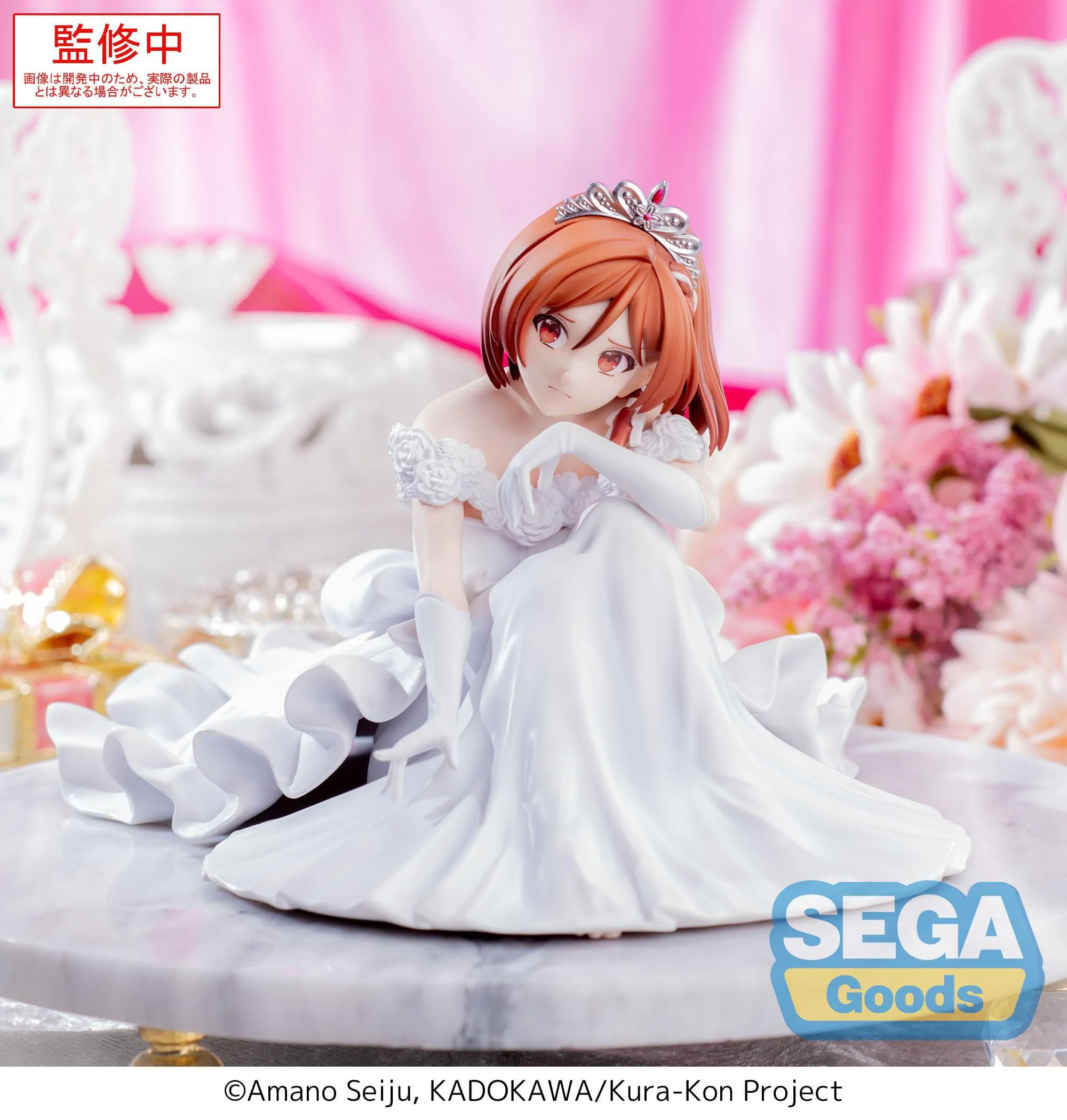 Akane Sakuramori Yumemirize Sega - Image 5