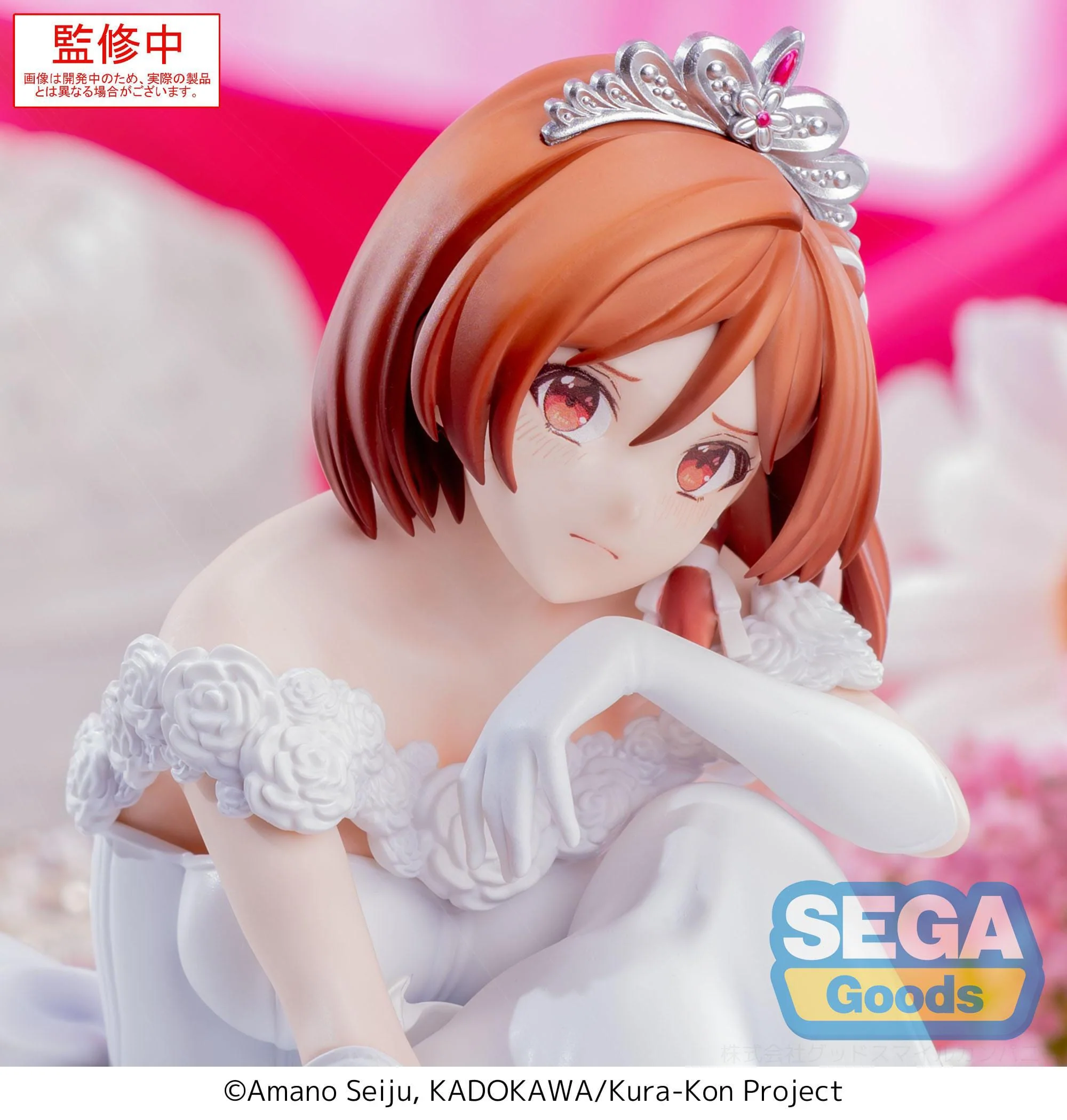 Akane Sakuramori Yumemirize Sega - Image 6