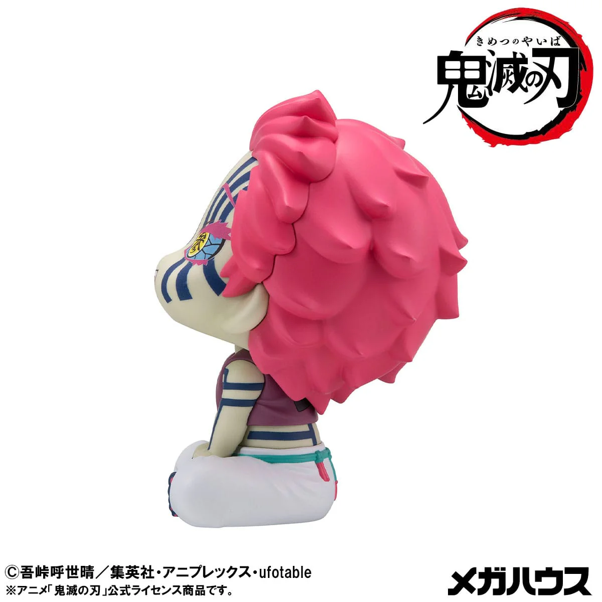 Akaza Look Up MegaHouse - Image 4