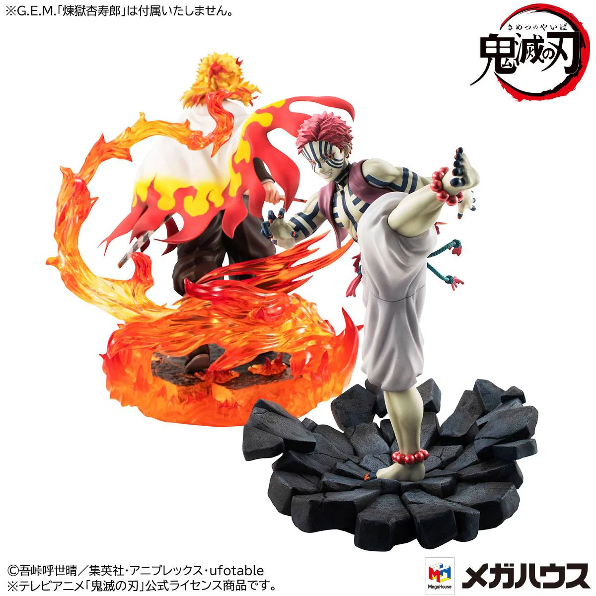 Akaza - Upper Three - G.E.M. - MegaHouse - Image 10
