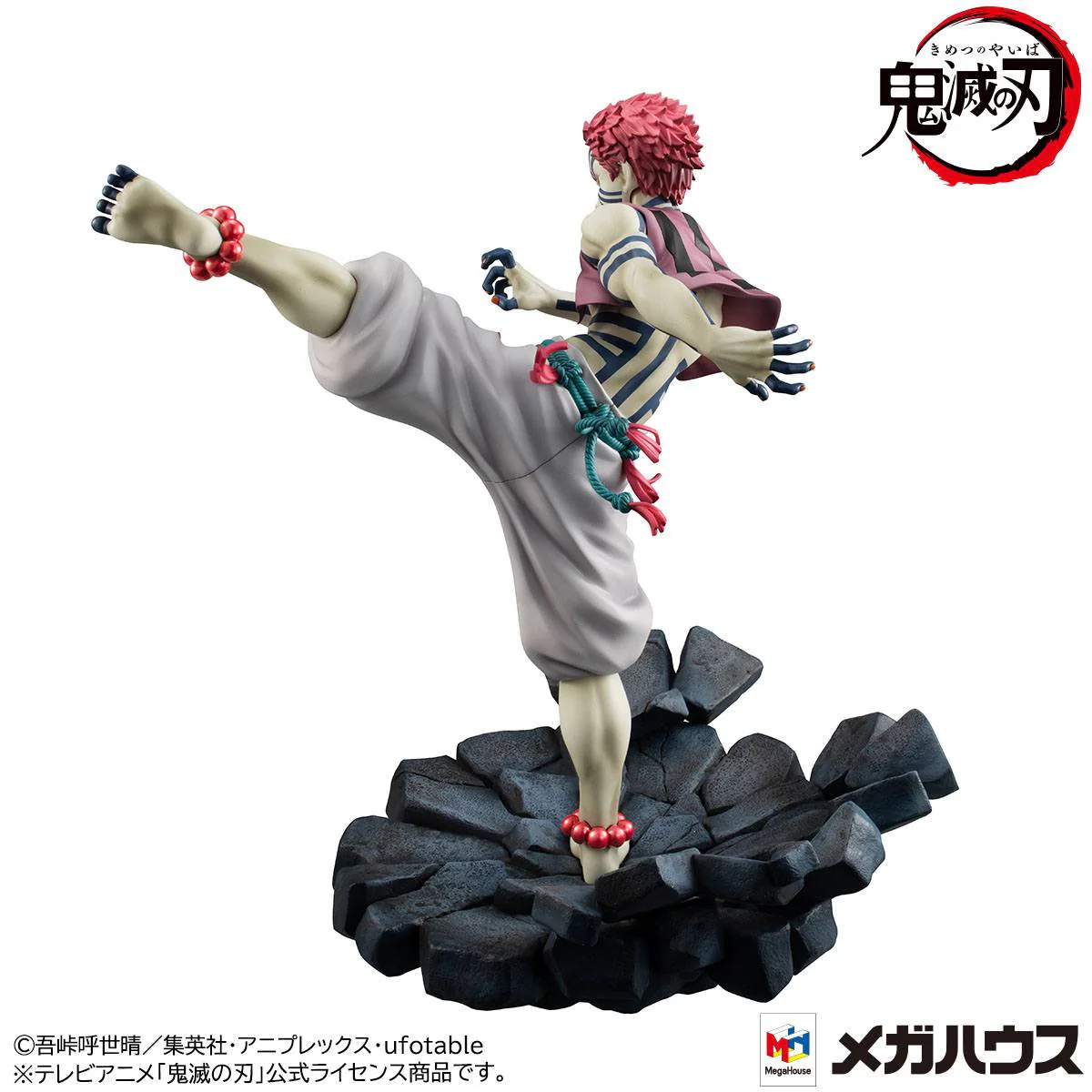 Akaza - Upper Three - G.E.M. - MegaHouse - Image 6