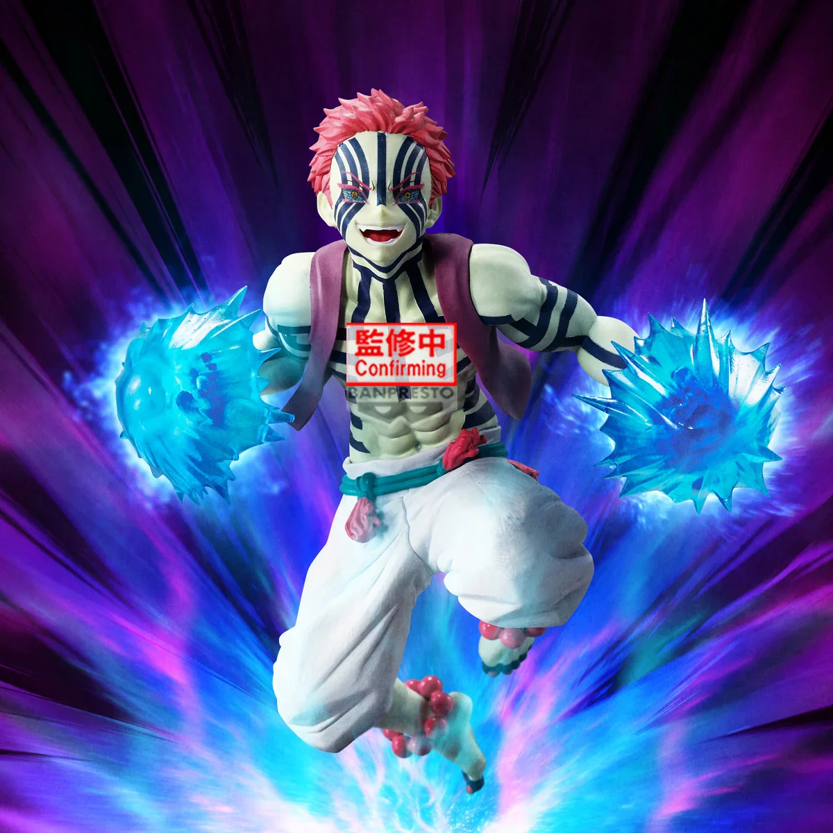 Akaza Vibration Stars Plus Banpresto - Image 3