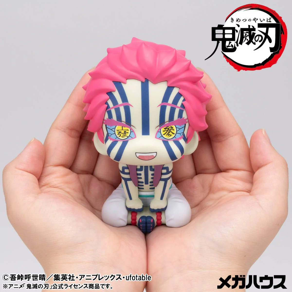 Akaza (with gift) Look Up MegaHouse - Image 7