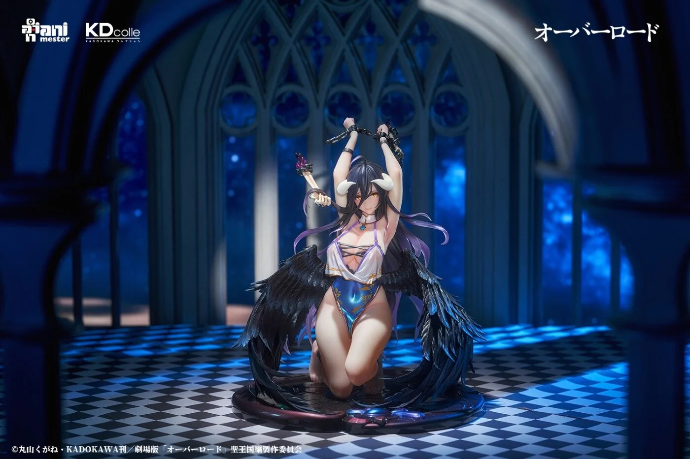 Albedo Restrained Ver. KDcolle Kadokawa - Image 7