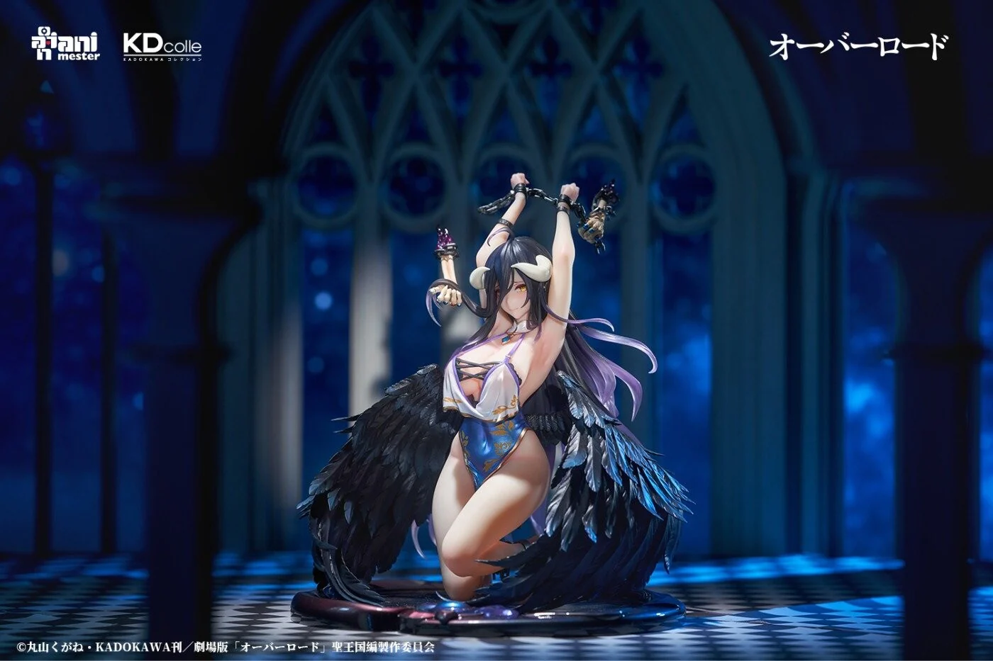 Albedo Restrained Ver. KDcolle Kadokawa - Image 8
