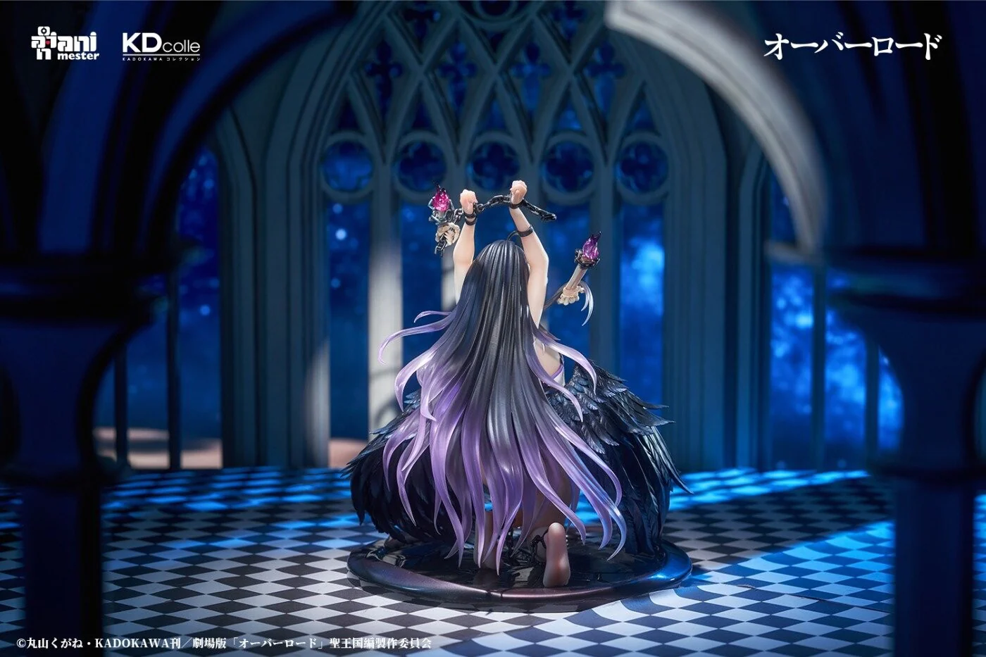 Albedo Restrained Ver. KDcolle Kadokawa - Image 9