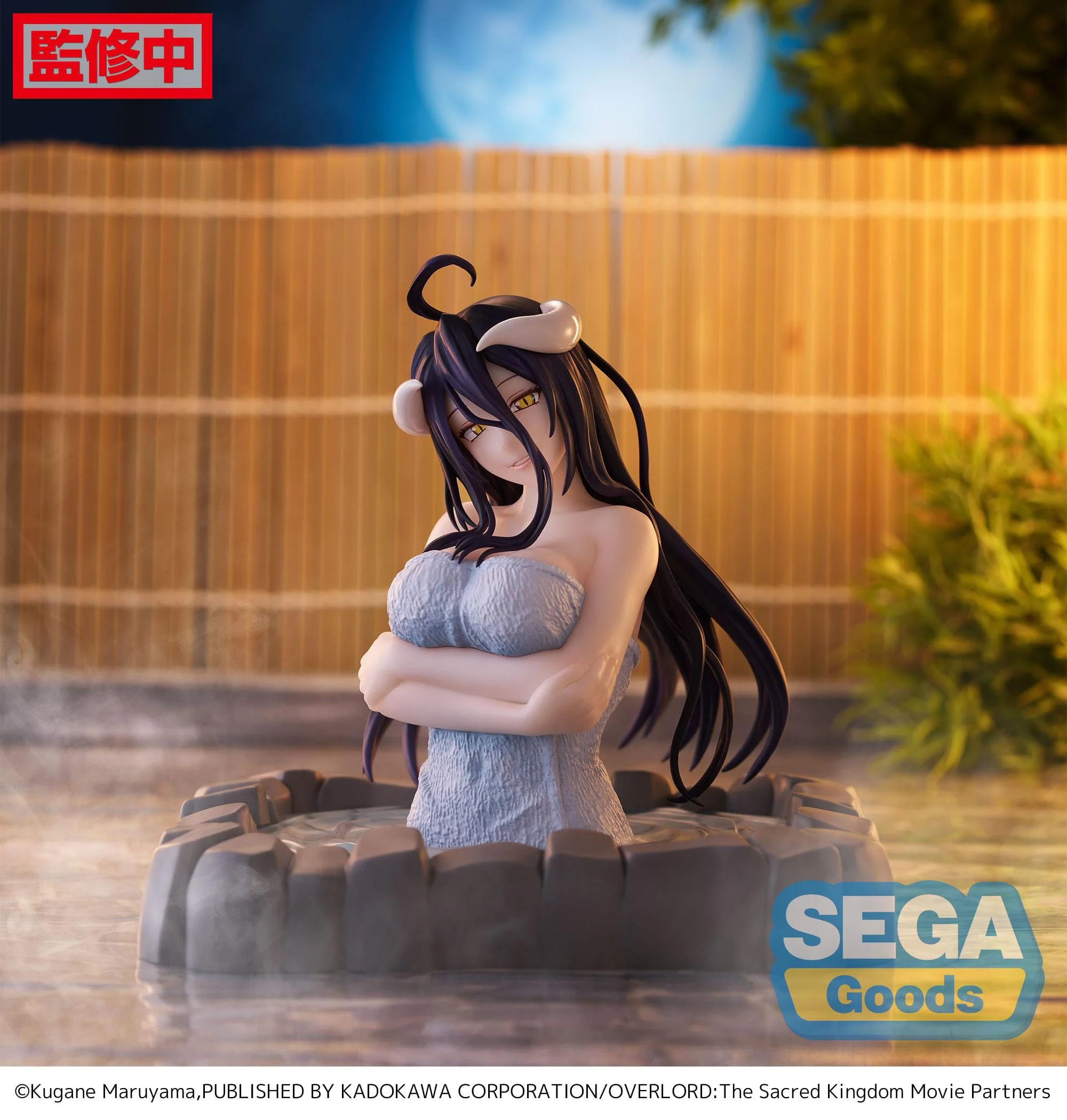 Albedo - Thermae Utopia - Sega - Image 2