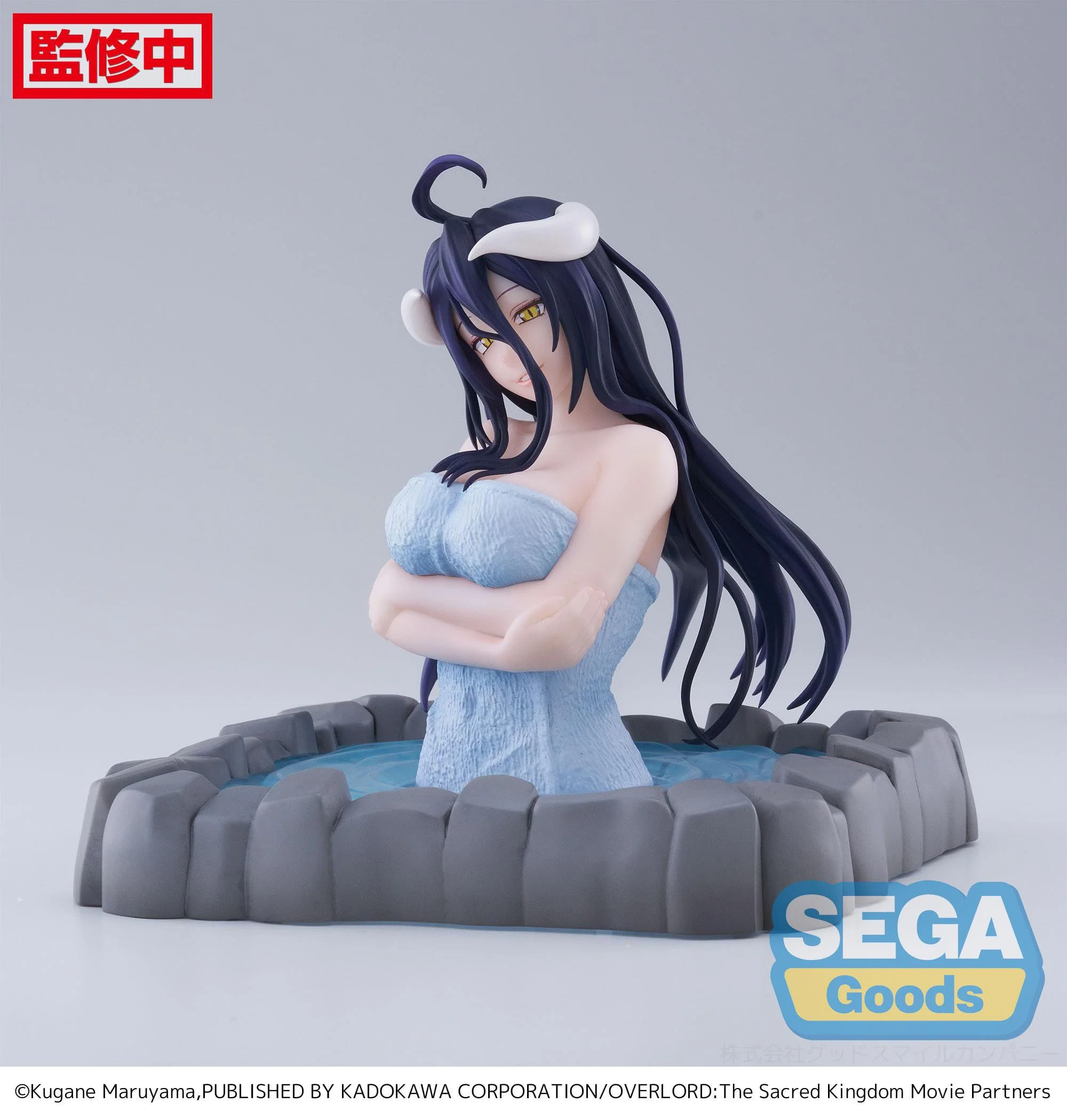 Albedo - Thermae Utopia - Sega - Image 5