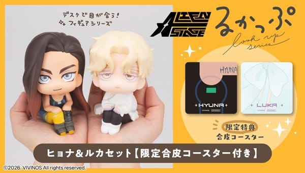 Alien Stage Look Up PVC Figuren 2er-Pack Hyuna & Luka (with gift) - Image 3