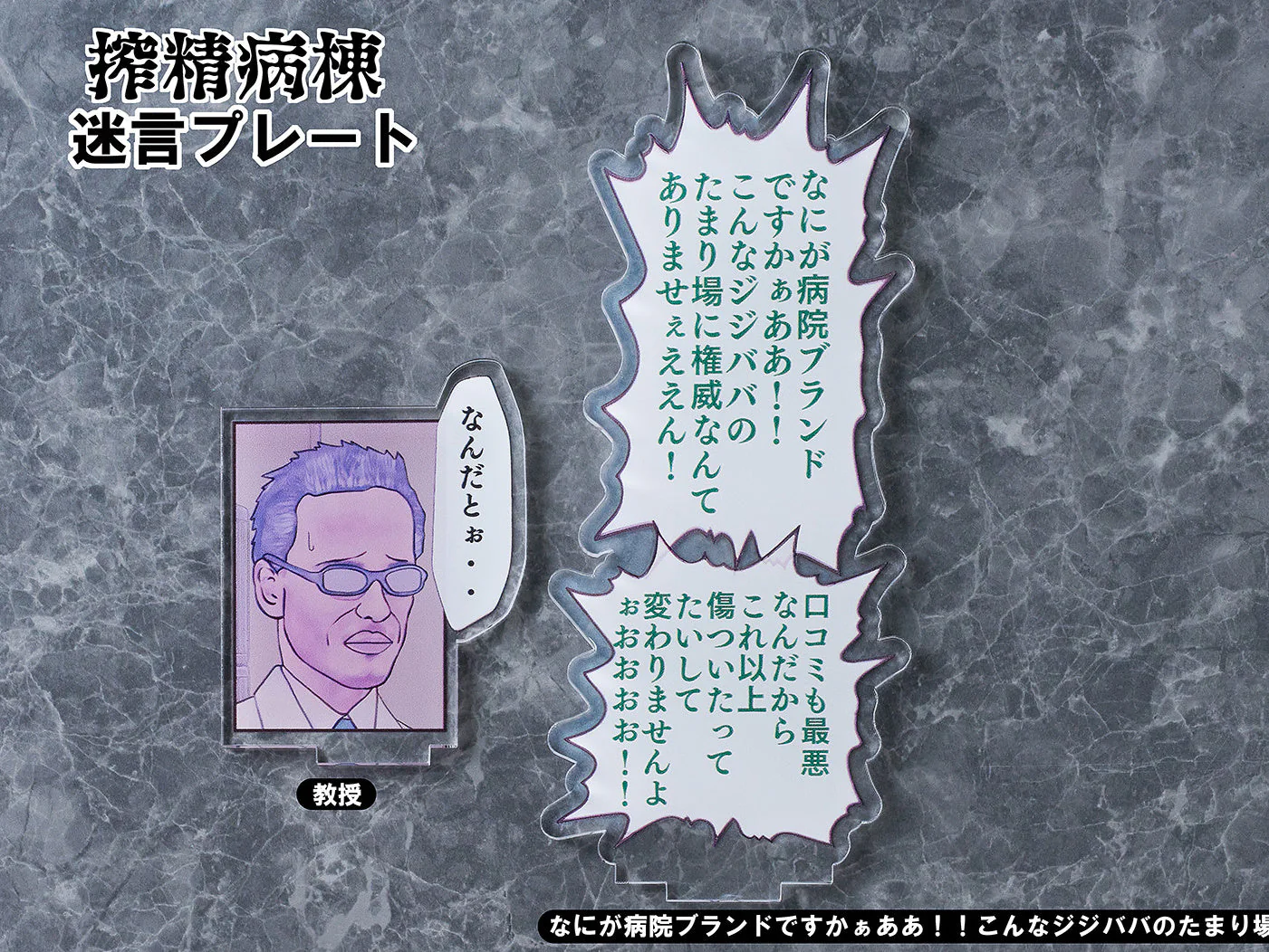 Amamiya-sensei Dream Tech Wave - Image 12