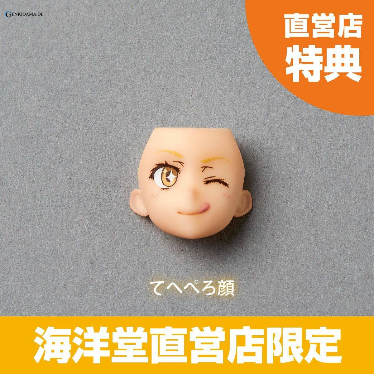 Amazing Yamaguchi/ Revoltech: A Certain Scientific Railgun T - Shokuhou Misaki - Winter Uniform Ver. (Limited) - Image 2