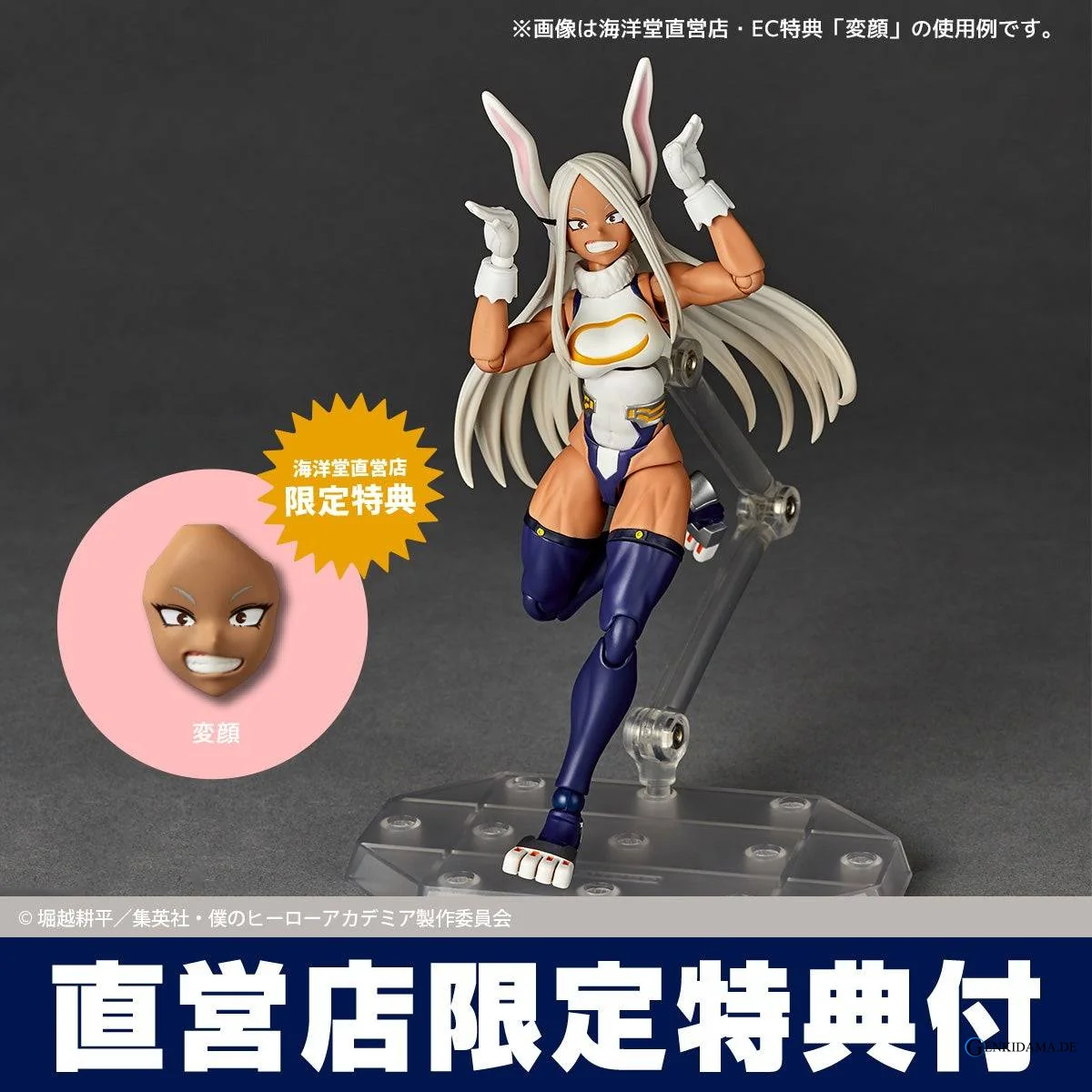 Amazing Yamaguchi / Revoltech: Amazing Yamaguchi / Revoltech: My Hero AcademiaMirko (Limited) (Reissue)