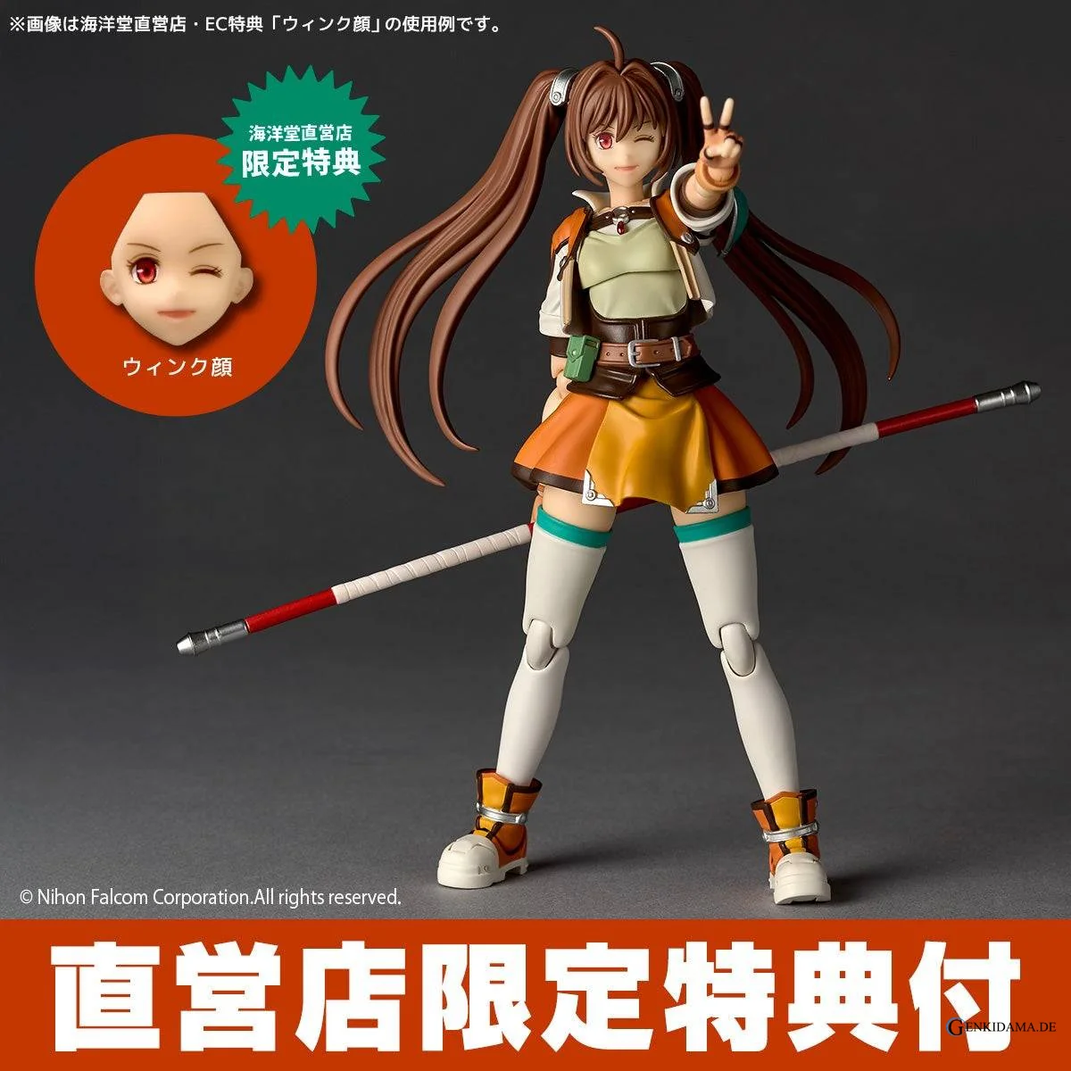 Amazing Yamaguchi/Revoltech: The Legend of Heroes Trails in the Sky SC - Estelle Bright (Limited)