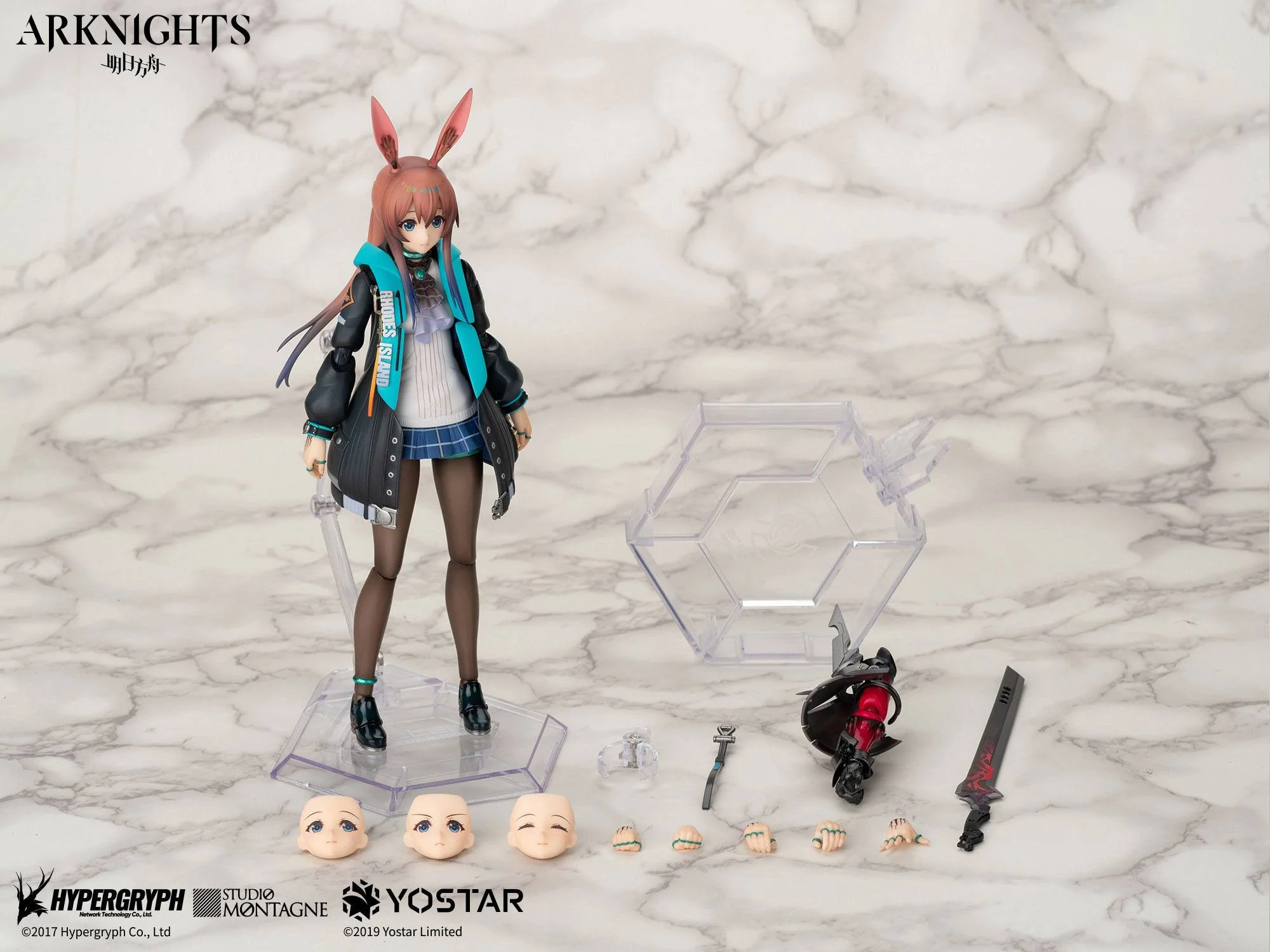 Amiya / Arknights - Image 3