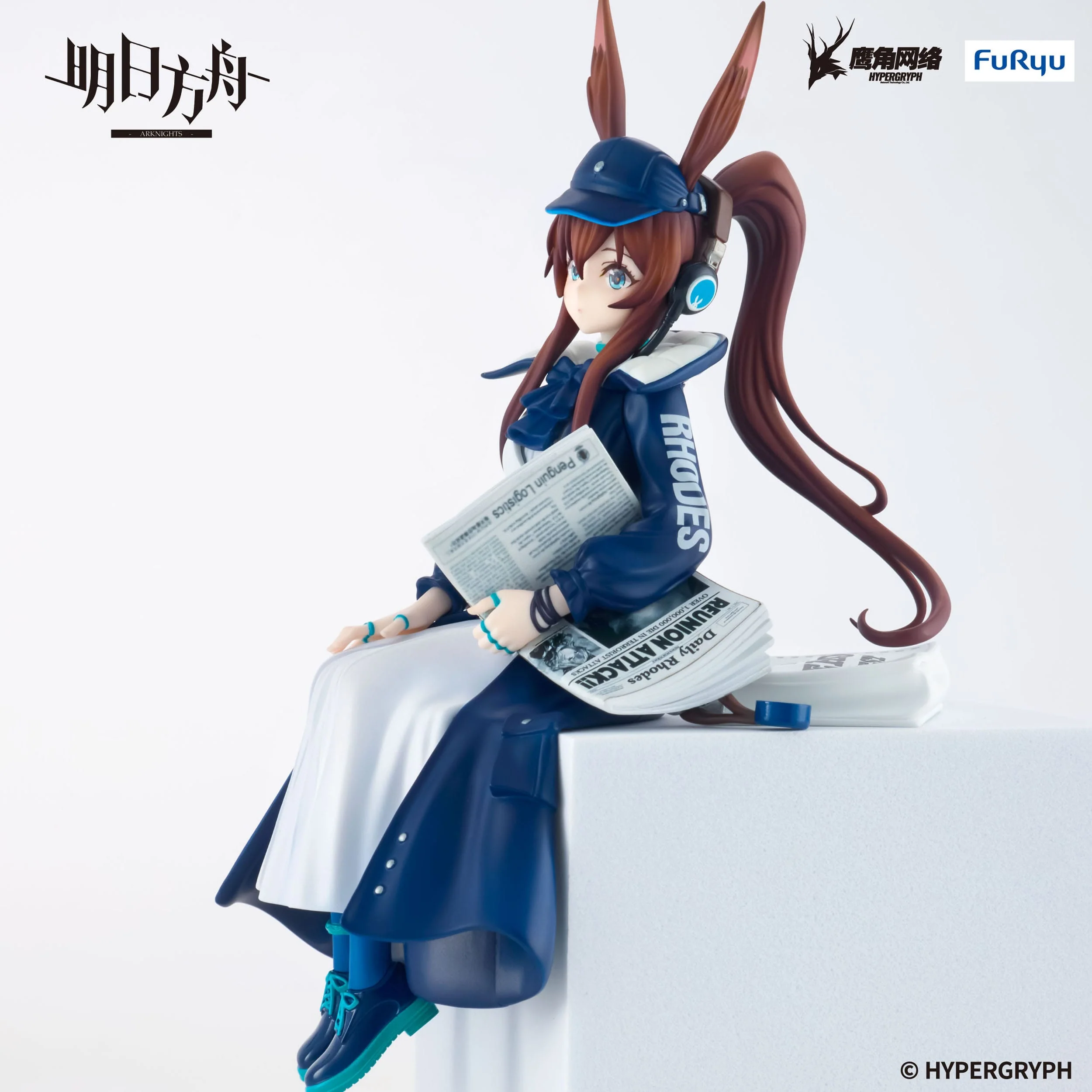 Amiya Newsgirl Ver. Noodle Stopper Furyu - Image 6