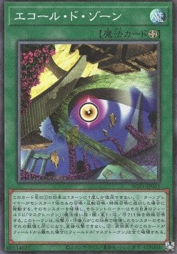 Animation Chronicle 2021 Einzelkarten AC01-JP1-49 Japanisch - Image 41