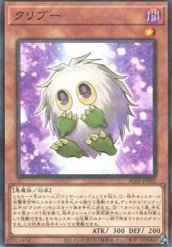 Animation Chronicle 2021 Einzelkarten AC01-JP1-49 Japanisch - Image 7