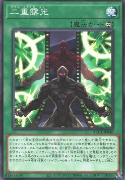 Animation Chronicle 2021 Einzelkarten AC01-JP1-49 Japanisch - Image 76