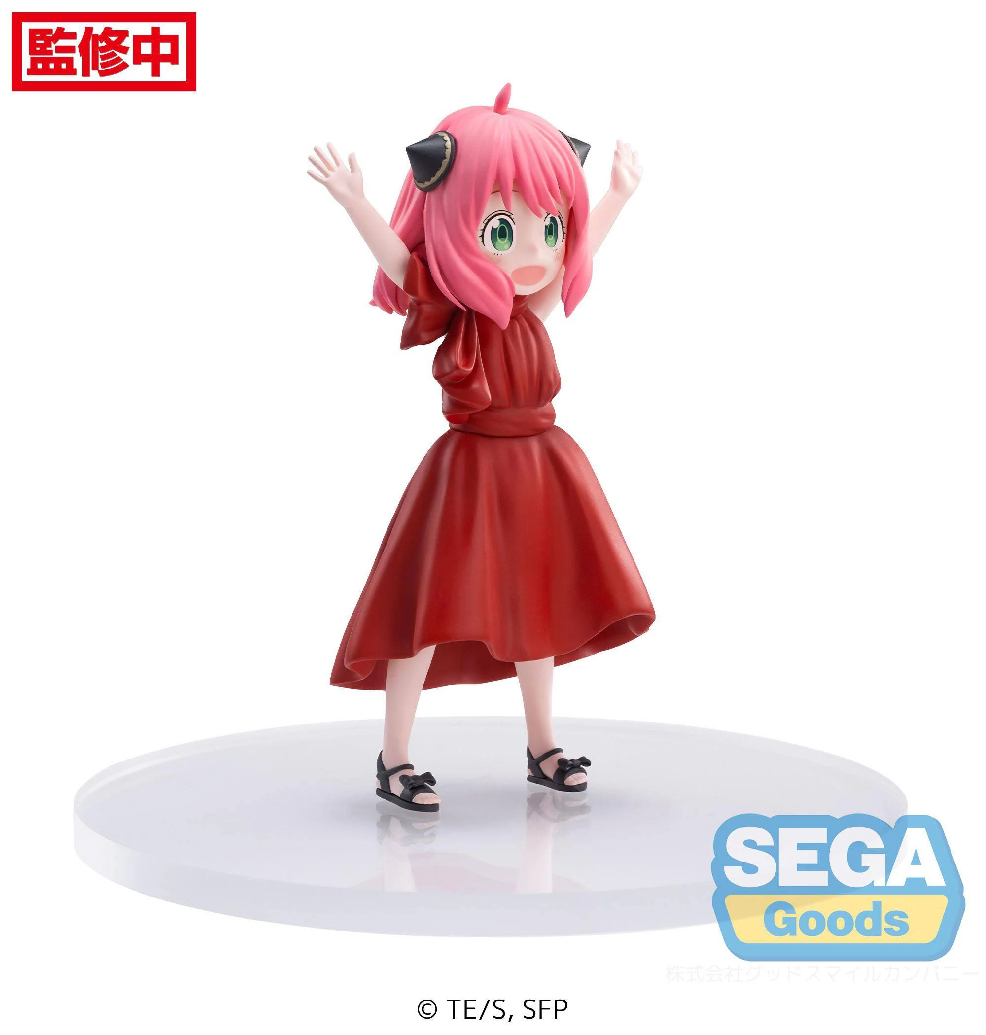 Anya Forger - Party Ver. - PM - Sega - Image 10