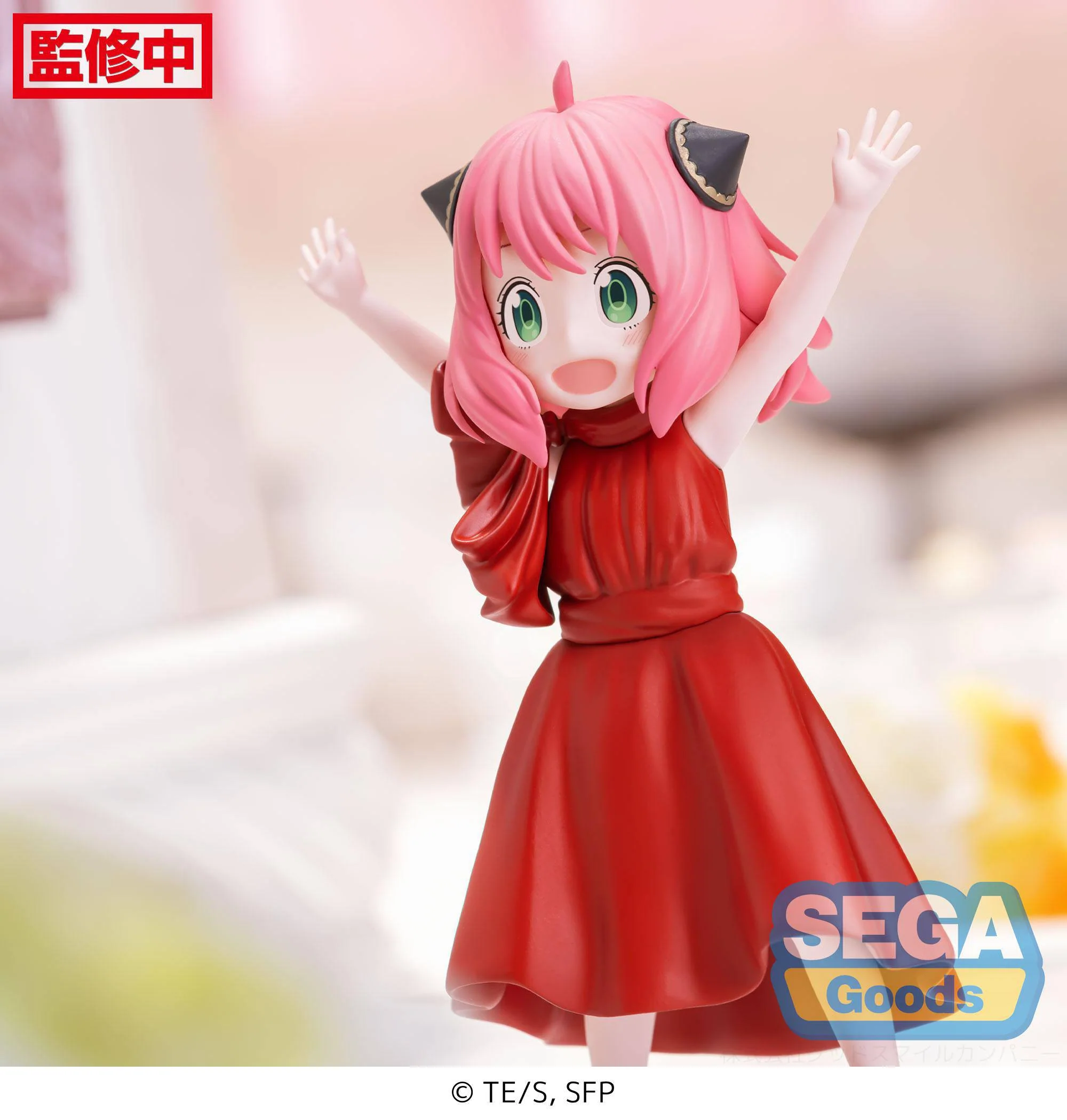 Anya Forger - Party Ver. - PM - Sega - Image 5
