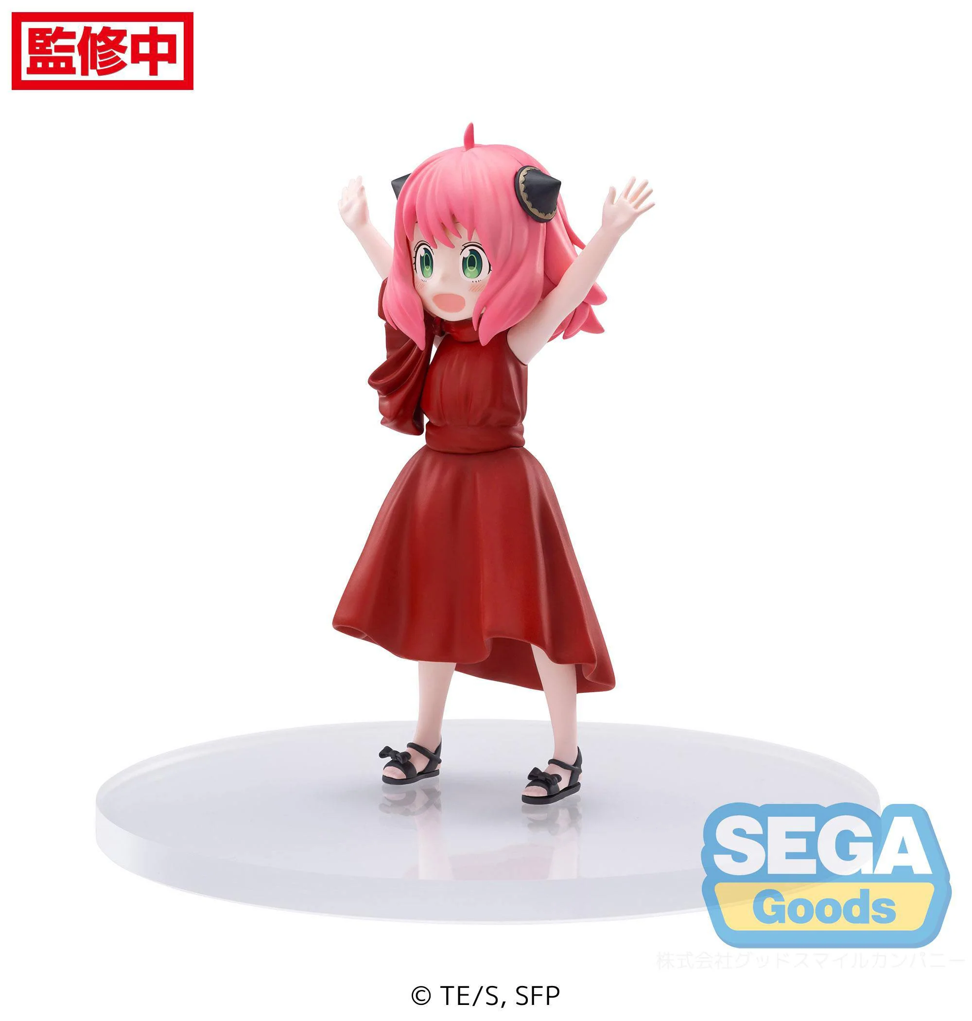 Anya Forger - Party Ver. - PM - Sega - Image 8