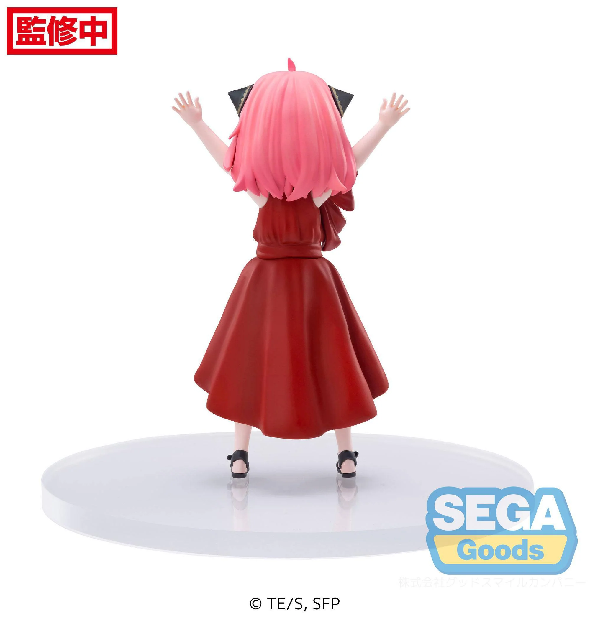 Anya Forger - Party Ver. - PM - Sega - Image 9