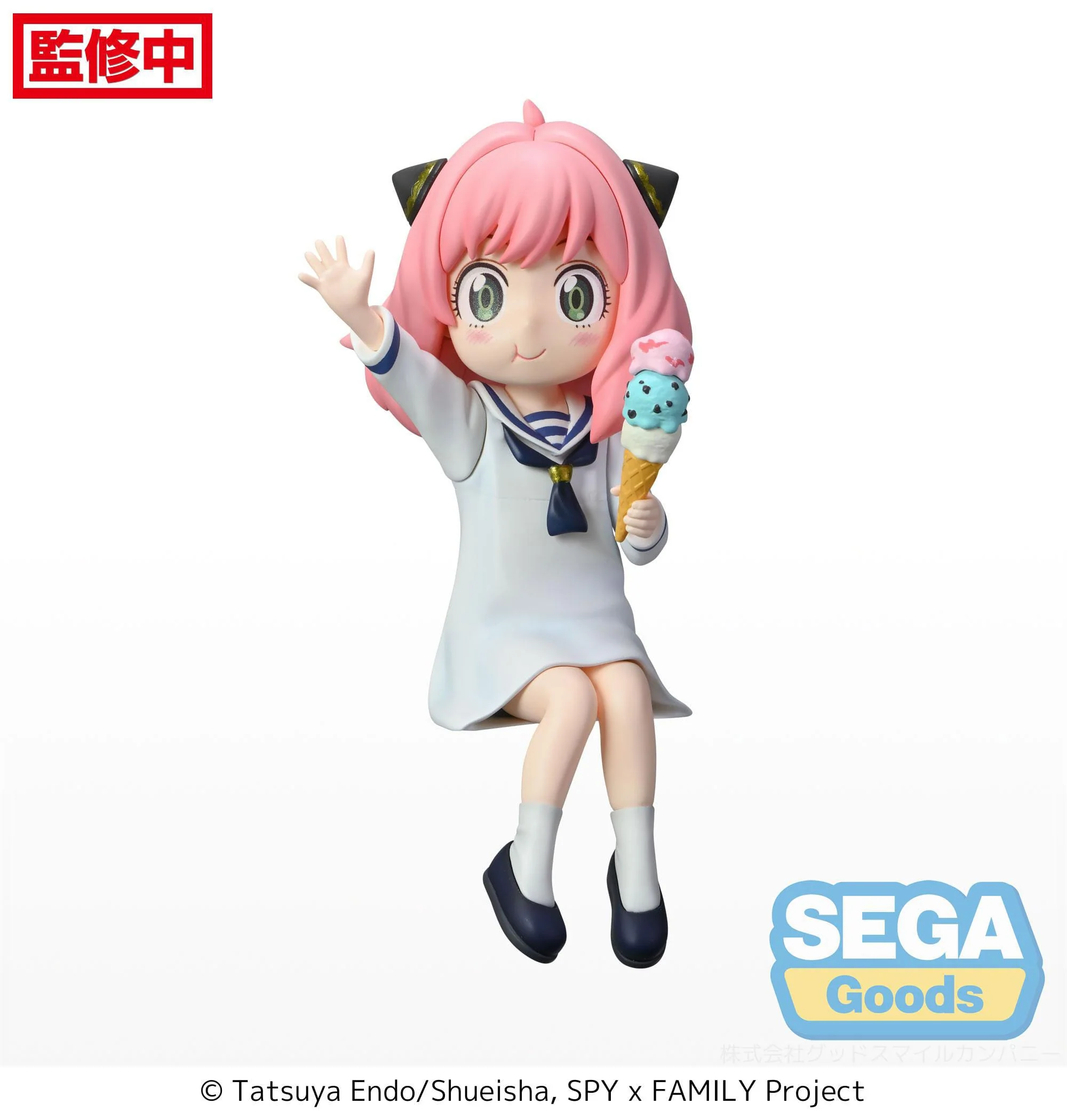 Anya Forger Summer Vacation Sega