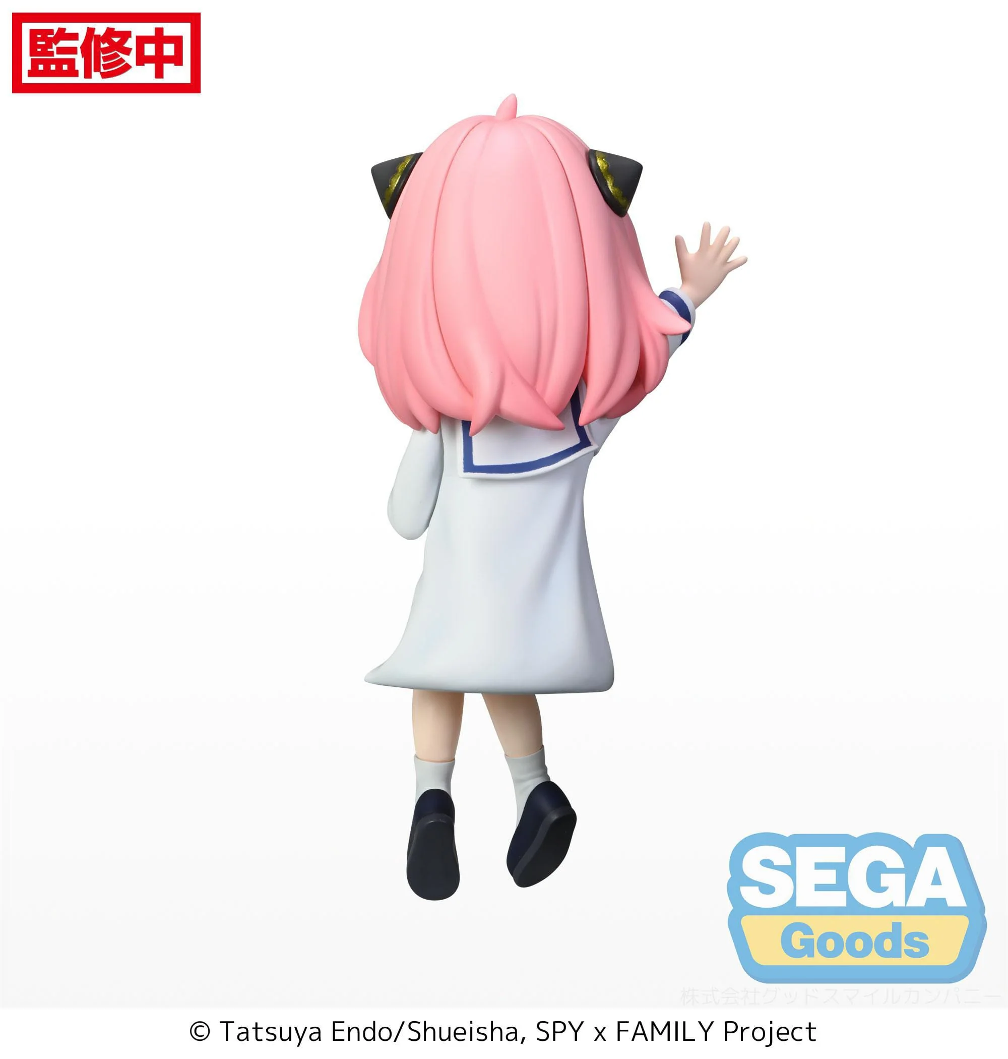 Anya Forger Summer Vacation Sega - Image 4