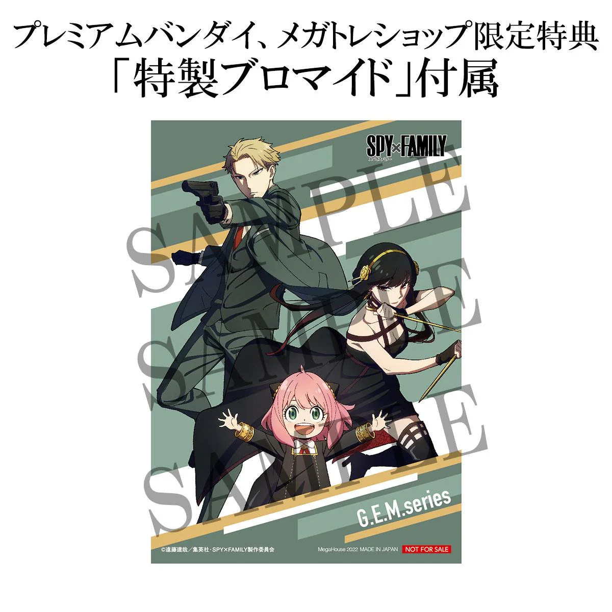 Anya - Palm Size Edition - Deluxe ver. - G.E.M. - Spy x Family - Image 10