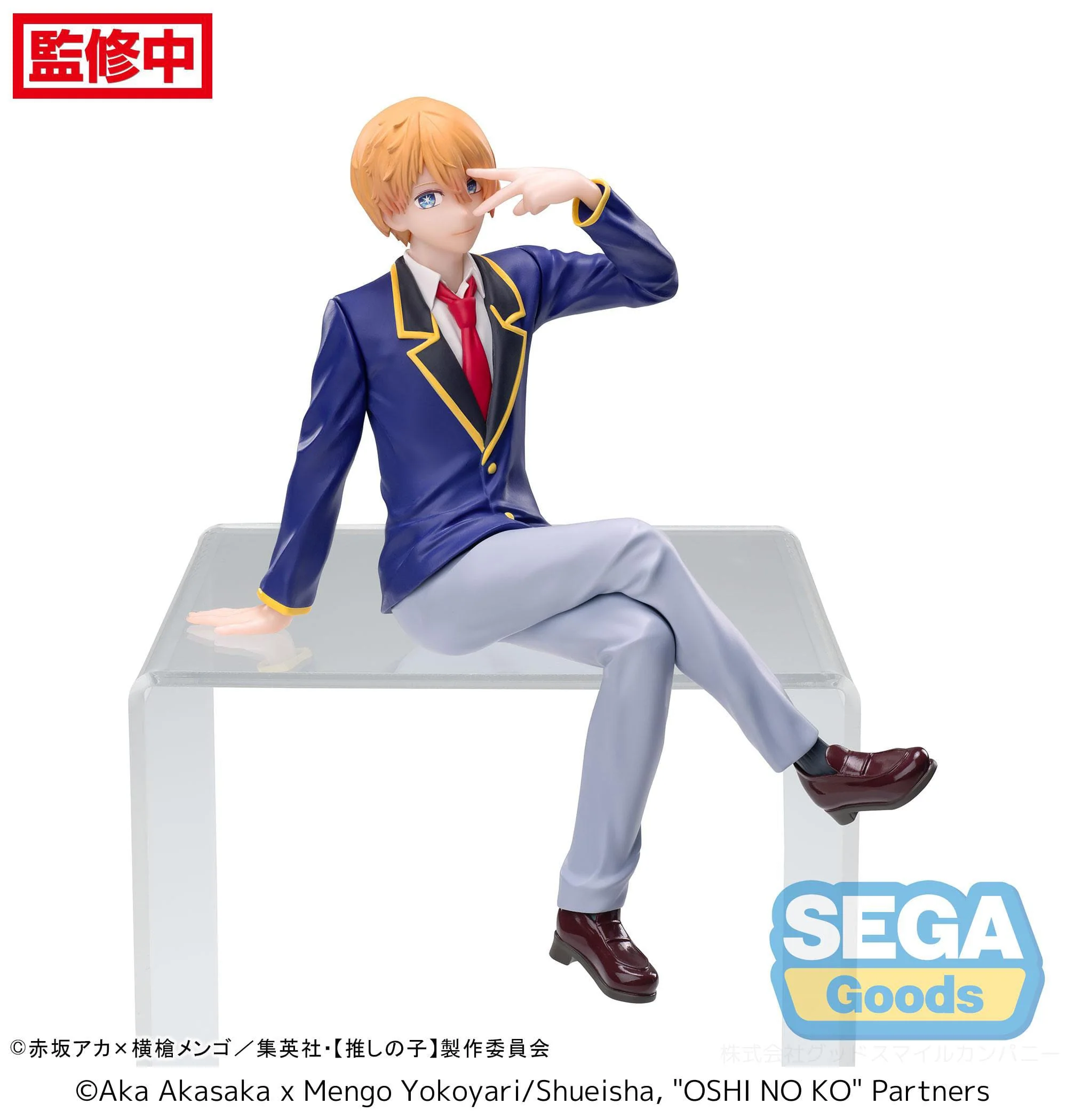 Aqua Uniform PM Perching Sega - Image 3