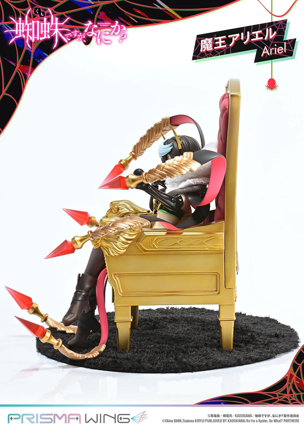 Ariel Prisma Wing Prime 1 Studio - Image 16