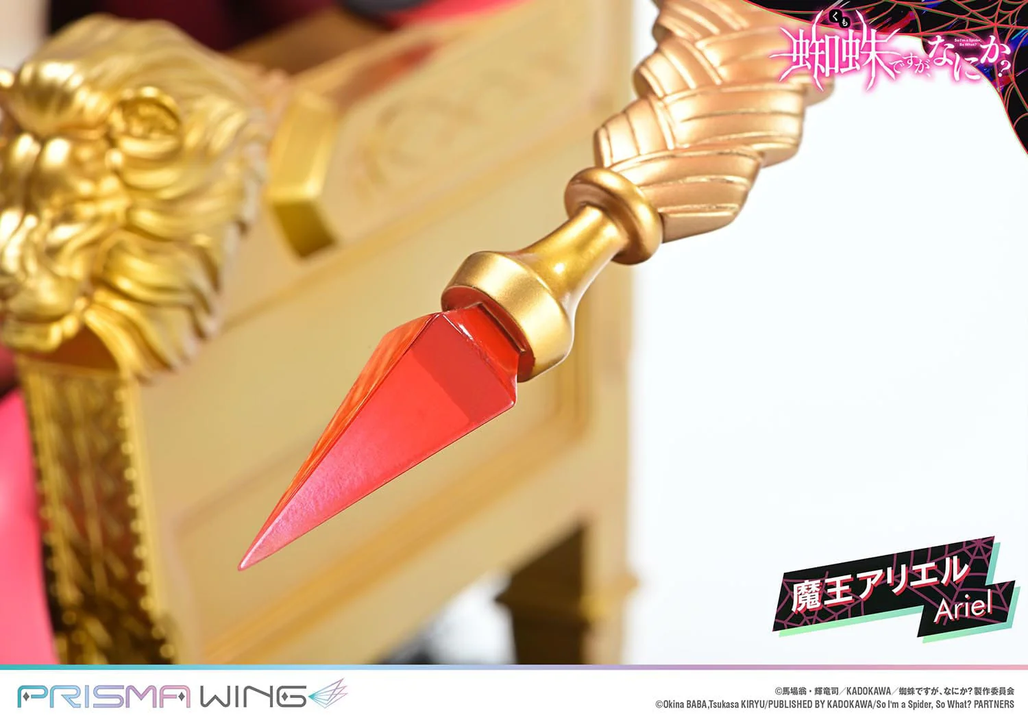 Ariel Prisma Wing Prime 1 Studio - Image 23