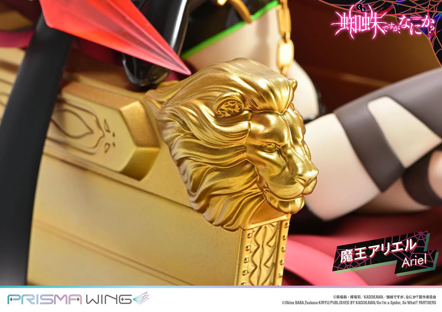 Ariel Prisma Wing Prime 1 Studio - Image 27