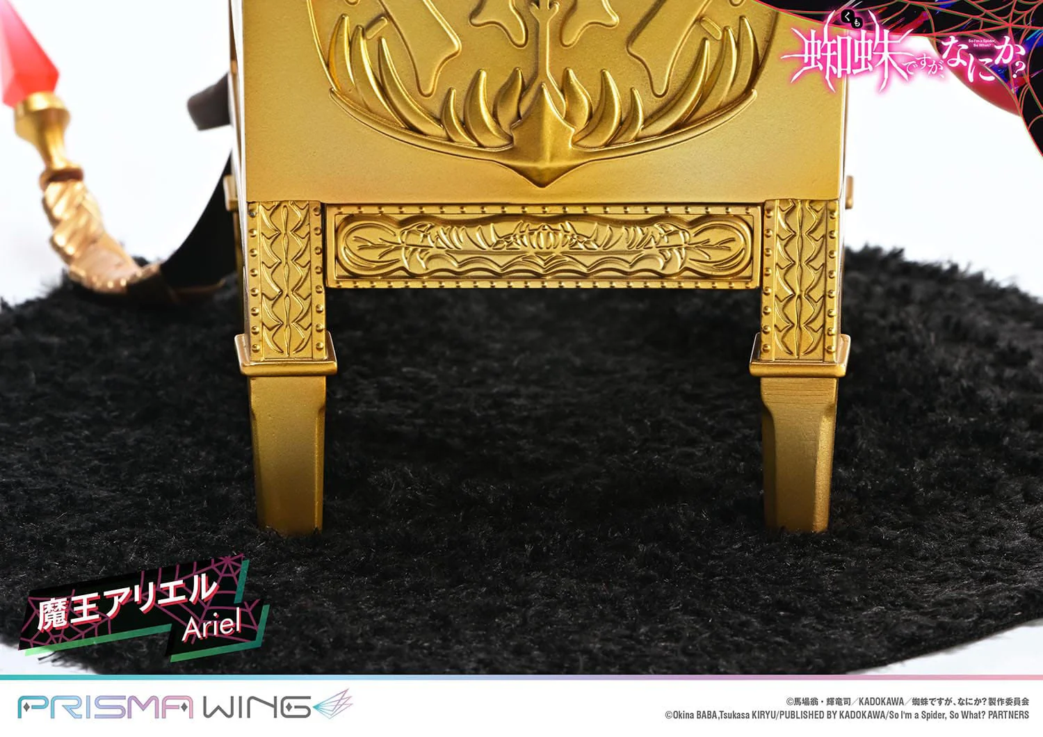 Ariel Prisma Wing Prime 1 Studio - Image 8